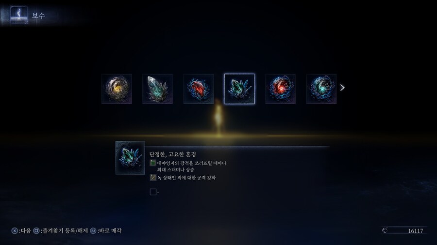 깊은밤 소감_4.jpg