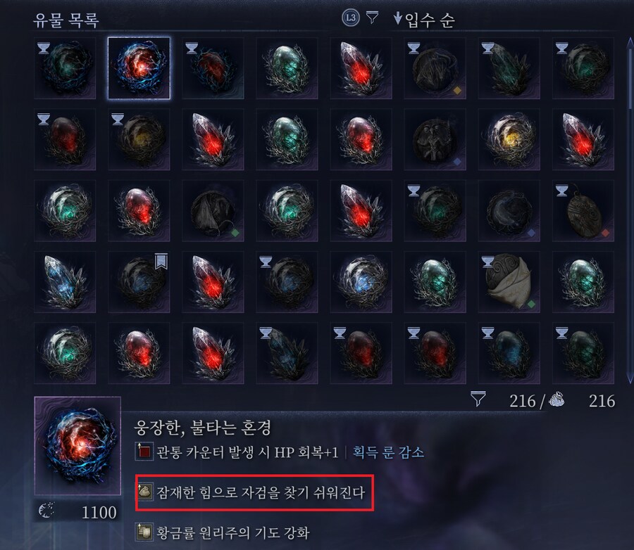 깊은밤 소감_2.png