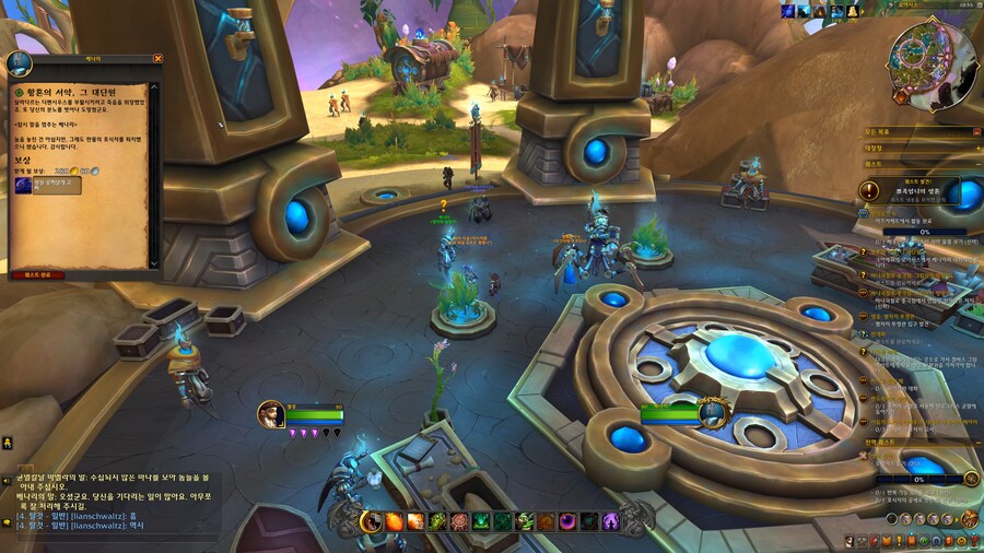 [ 4K UHD ] 월드 오브 워크래프트 3시즌 공허 황실용 탈것 획득 완료_3.png