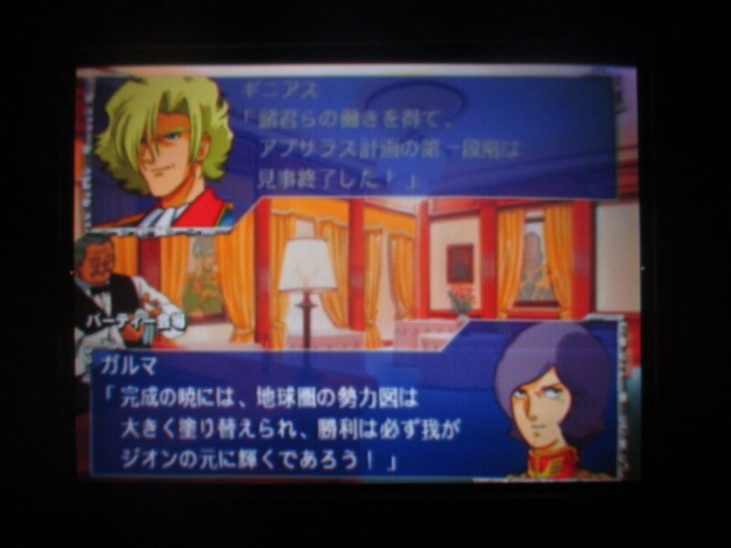 슈퍼로봇대전 GC (3)_22.jpg