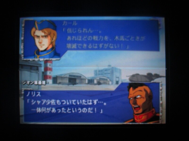 슈퍼로봇대전 GC (3)_40.jpg