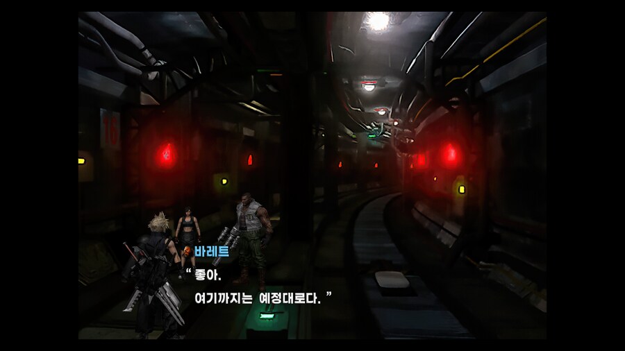 FF7 스팀 원작 (모드)_9.jpg
