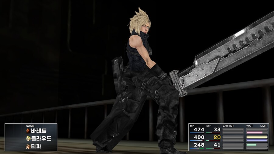 FF7 스팀 원작 (모드)_12.jpg