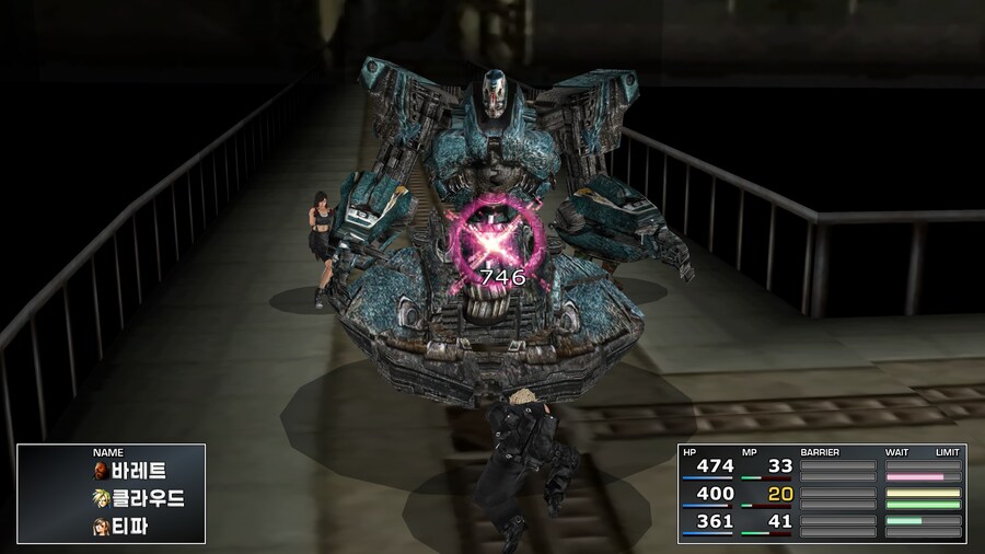 FF7 스팀 원작 (모드)_16.jpg