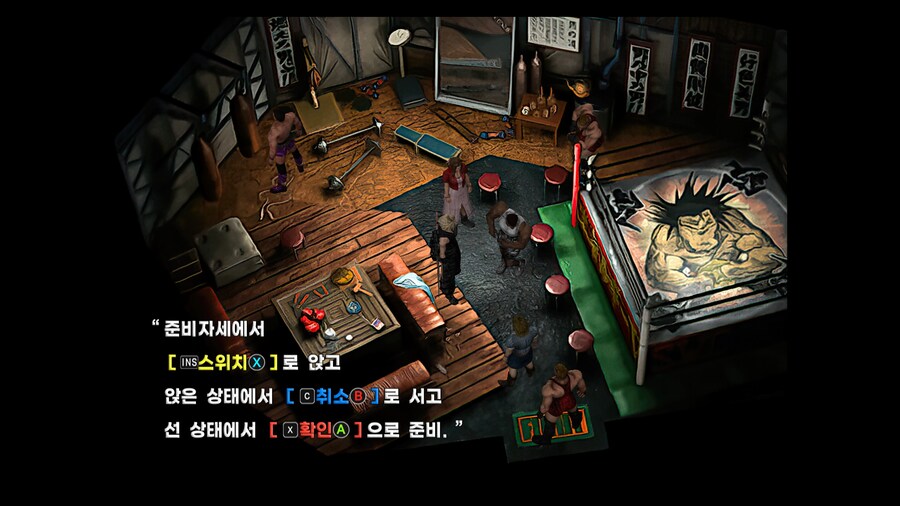 FF7 스팀 원작 (모드)_17.jpg