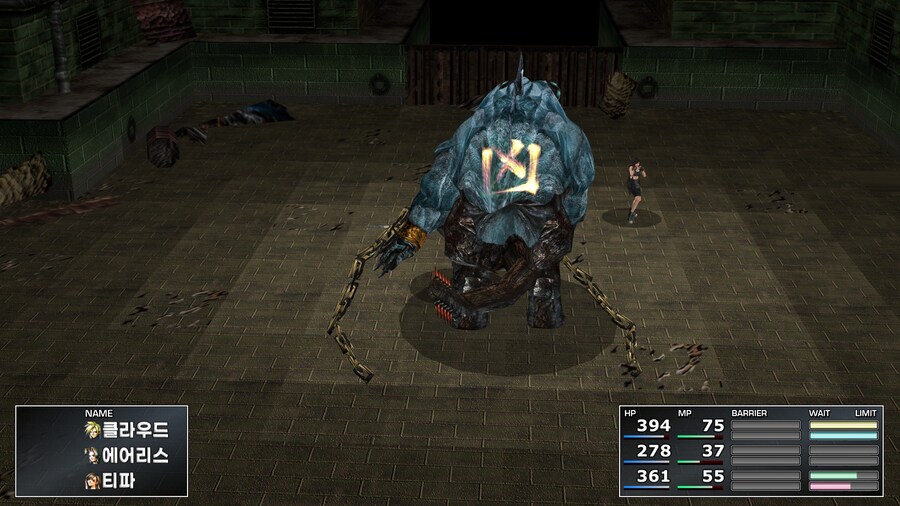 FF7 스팀 원작 (모드)_24.jpg