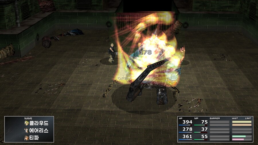 FF7 스팀 원작 (모드)_25.jpg