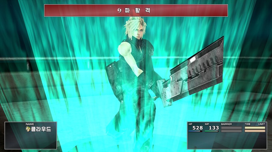 FF7 스팀 원작 (모드)_34.jpg