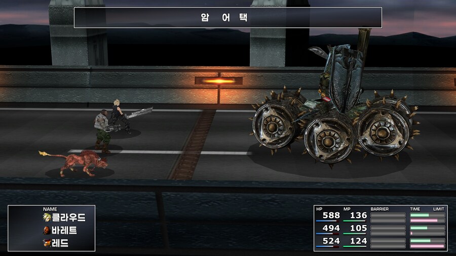 FF7 스팀 원작 (모드)_38.jpg