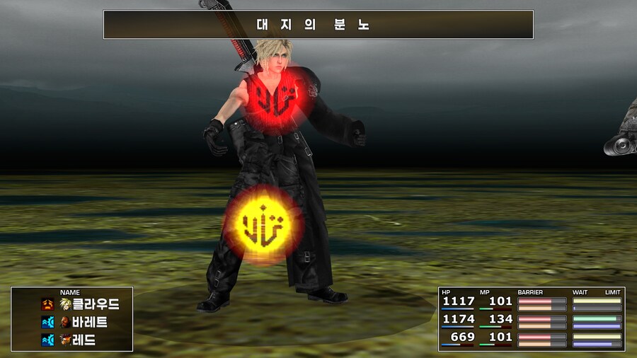 FF7 스팀 원작 (모드)_66.jpg