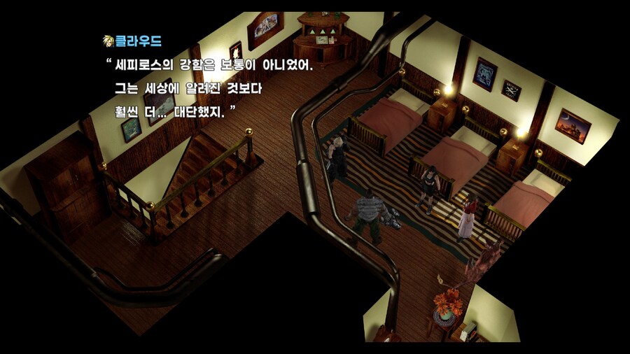 FF7 스팀 원작 (모드)_41.jpg