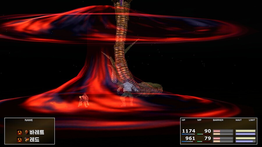 FF7 스팀 원작 (모드)_71.jpg
