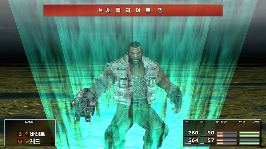FF7 스팀 원작 (모드)_72.jpg