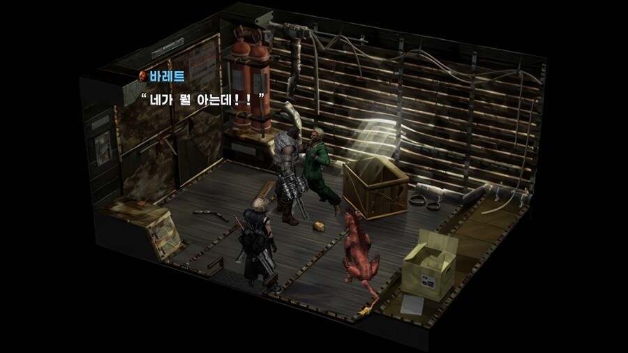 FF7 스팀 원작 (모드)_58.jpg