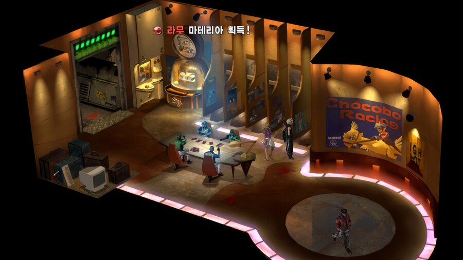 FF7 스팀 원작 (모드)_59.jpg