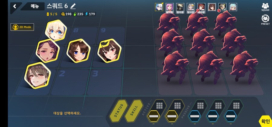 더럽혀진 마지막 기록 3-4ex 30초(이리스/탈론페더/알파/블랙웜/엘라)_7.jpg