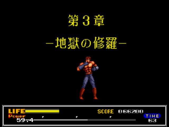 FIST OF THE NORTH STAR_1.jpg