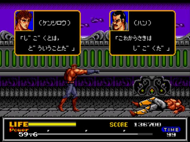 FIST OF THE NORTH STAR_29.jpg