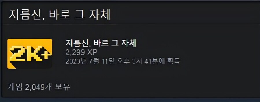 아 ㅋㅋ 게임을 왜 돈주고 함?