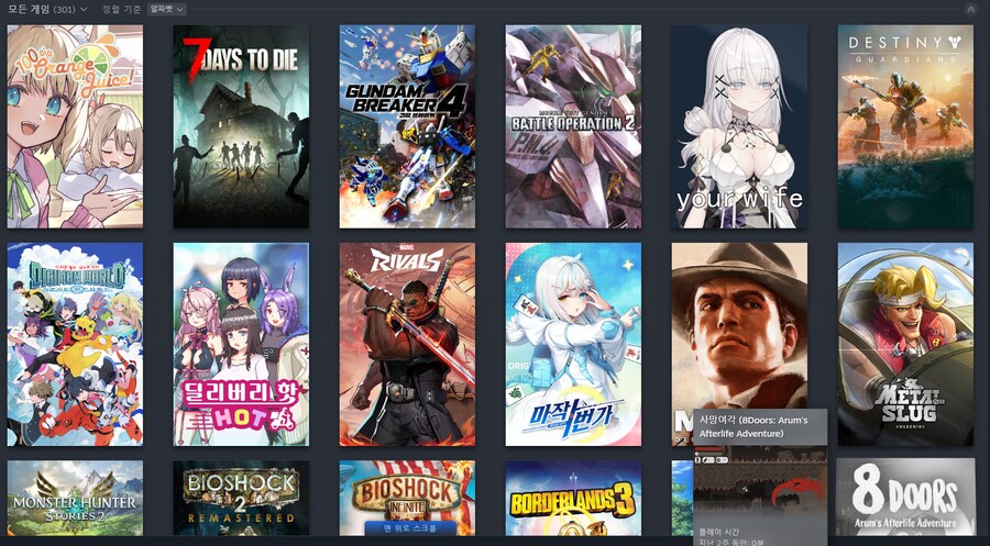 ㅇㅇㄱ)스팀인증하면 추천 받음??_1.png