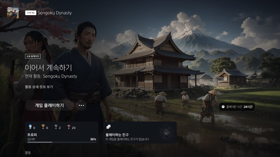 24시간만에 모든 영토 해방했습니다. 이쯤에서 접어야 겠네요_1.jpg