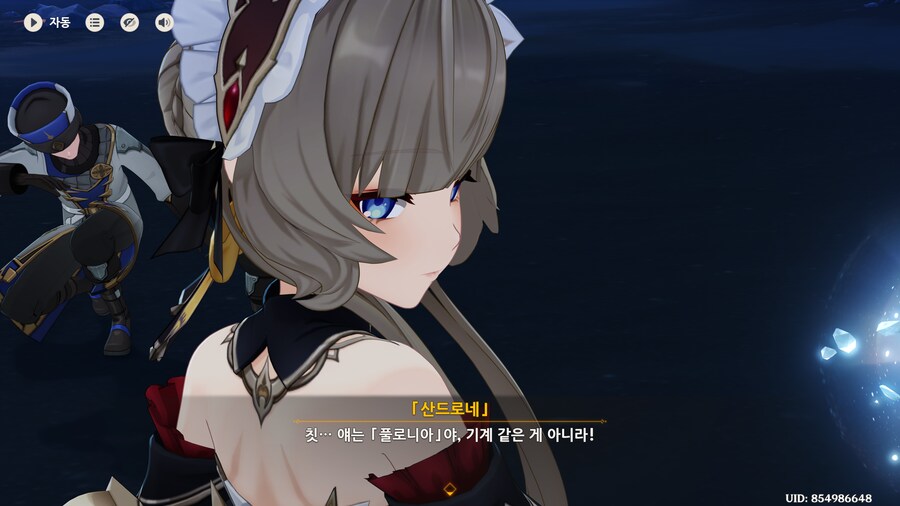 산드로네 모델링 맘에 드네요_6.png