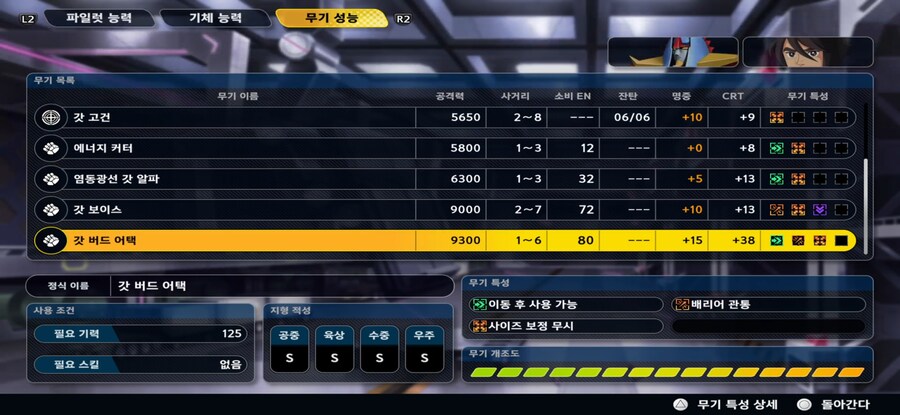 드디어 카이저노바 얻었습니다_4.jpg