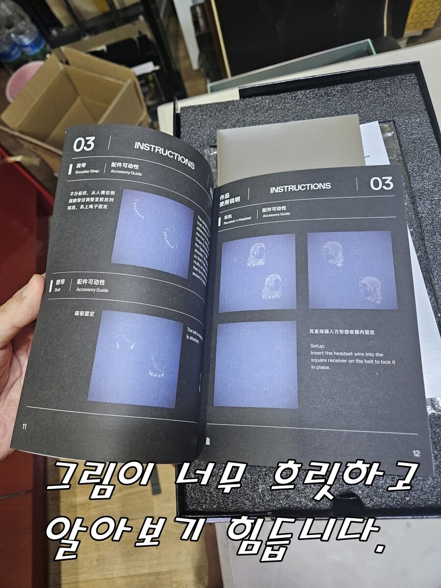 [인아트] 1/6 마이클 잭슨 피규어 리뷰_18.jpg