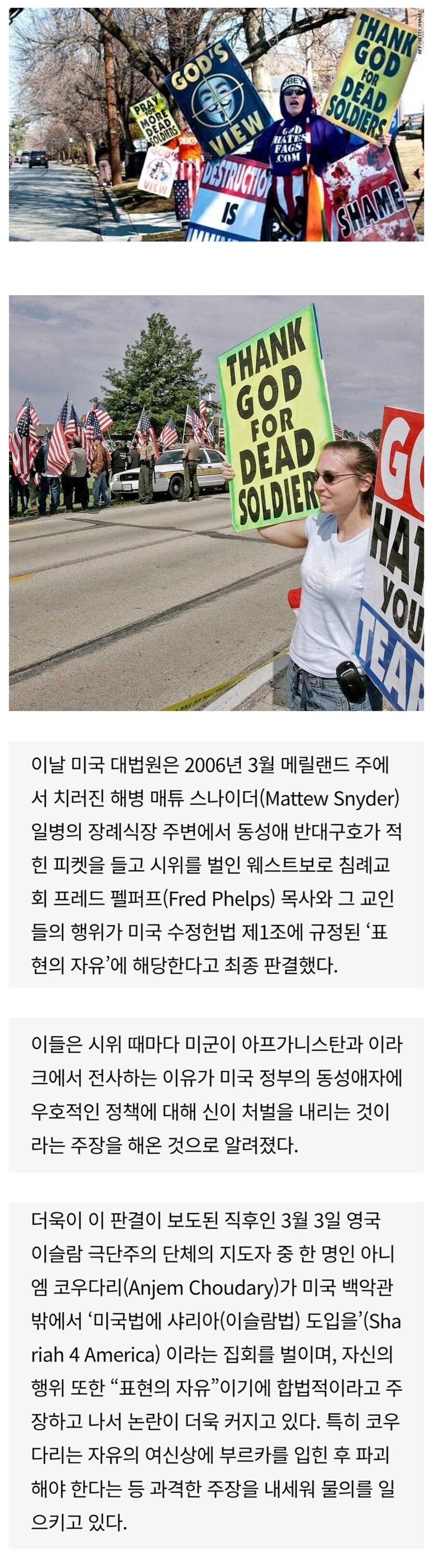 찰리 커크 죽음을 모욕하면 입국 거부.._2.jpg