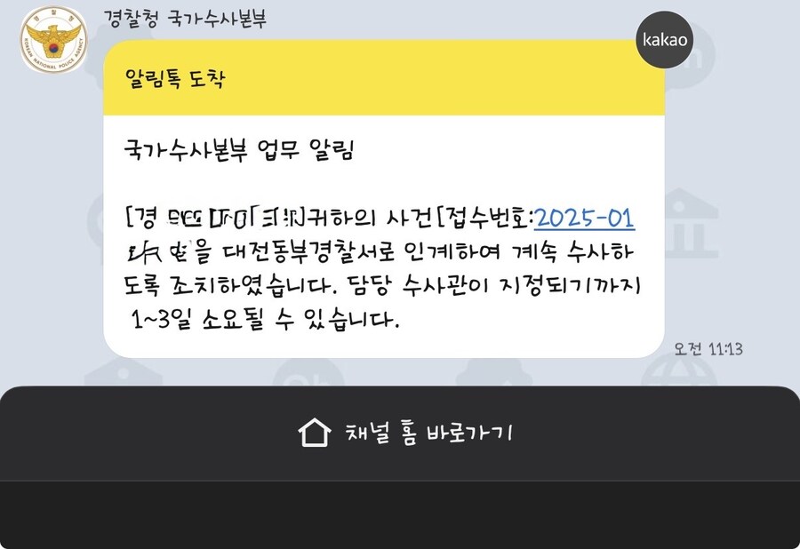 중고나라)내 디지몬 먹튀한 놈 근황_1.jpg