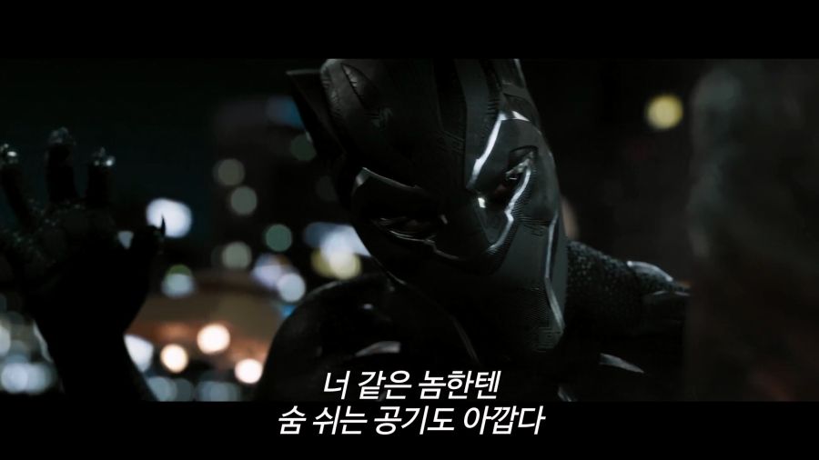 [MCU]블랙팬서를 촬영하는 부산 시민들_2.jpg