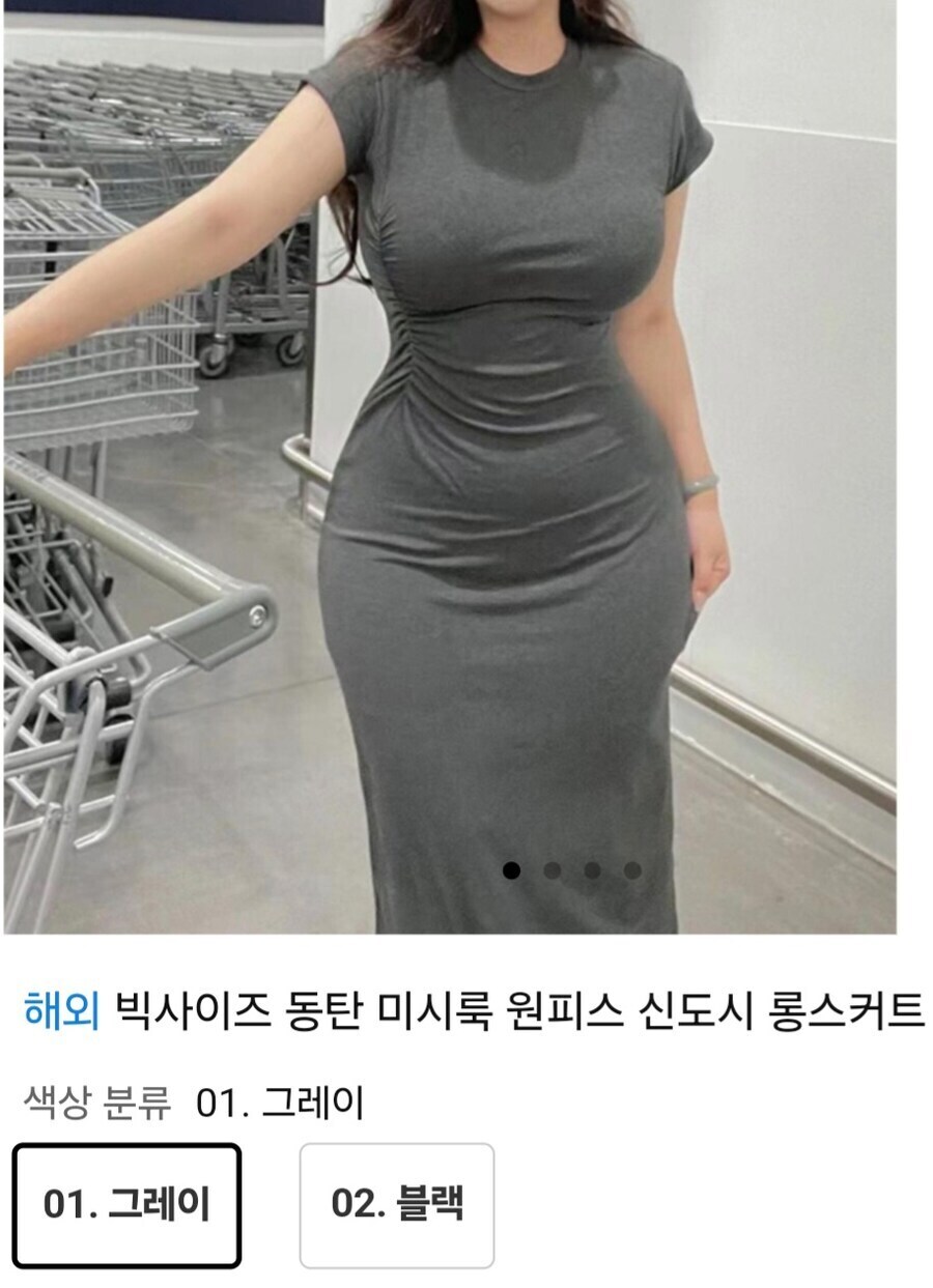 디씨놈들 언어오염 그만시키라고_4.jpg