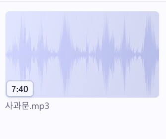 ㅇㅇㄱ) 어제 ㄱㅅㄱ 사과문 노래 뽑았는데