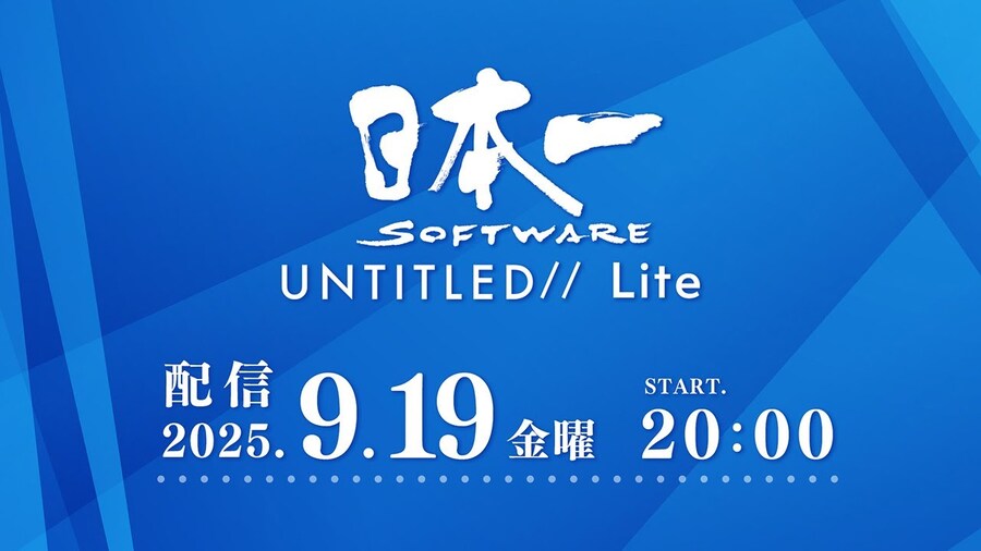 니폰이치 소프트웨어 UNTITLED// Lite 9월 19일 공개_1.jpg