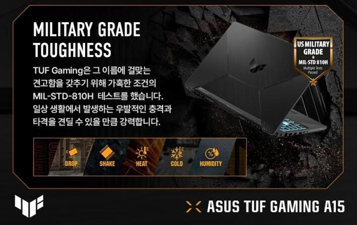[쿠팡]9월 14(일)까지만! 극강의 가성비 TUF A15 사전 예판 진행!_4.png
