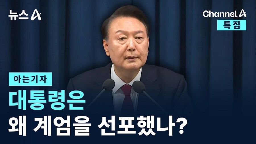 100년, 200년 뒤의 역사의 평가가 궁금해지는 음모론 찌라시_2.jpg