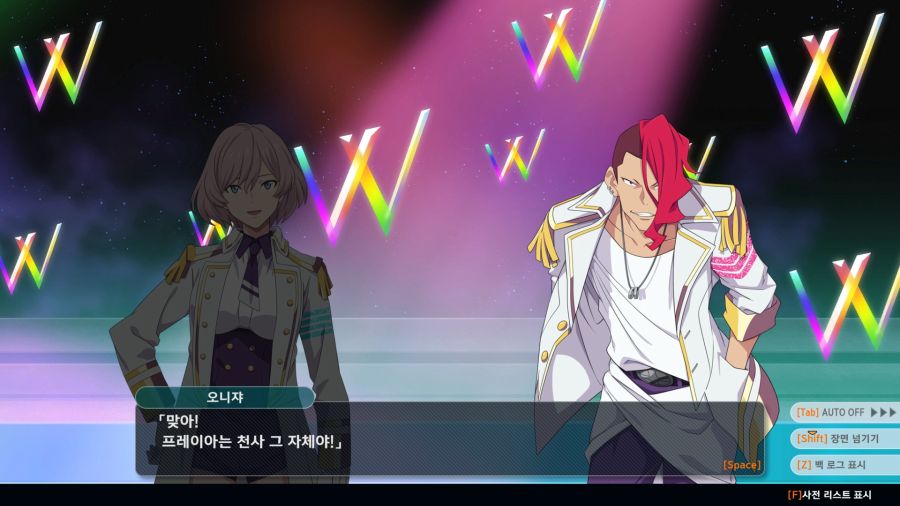 슈로대)얘들 진짜 존나 즐기는게 보여서 나올때마다 웃김 ㅋㅋㅋ_22.jpg