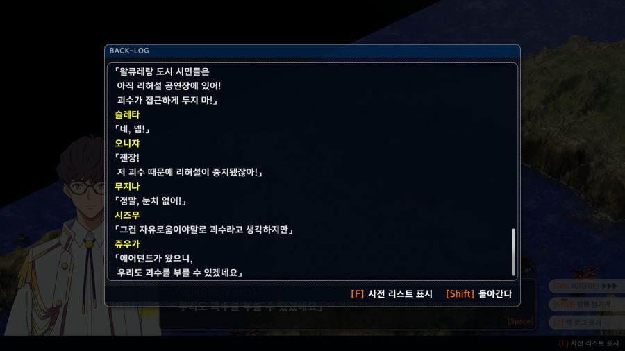 슈로대)얘들 진짜 존나 즐기는게 보여서 나올때마다 웃김 ㅋㅋㅋ_25.jpg