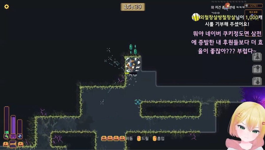 미녕) 과거 김미녕이 방송중 진짜로 화났던 이유_1.jpg