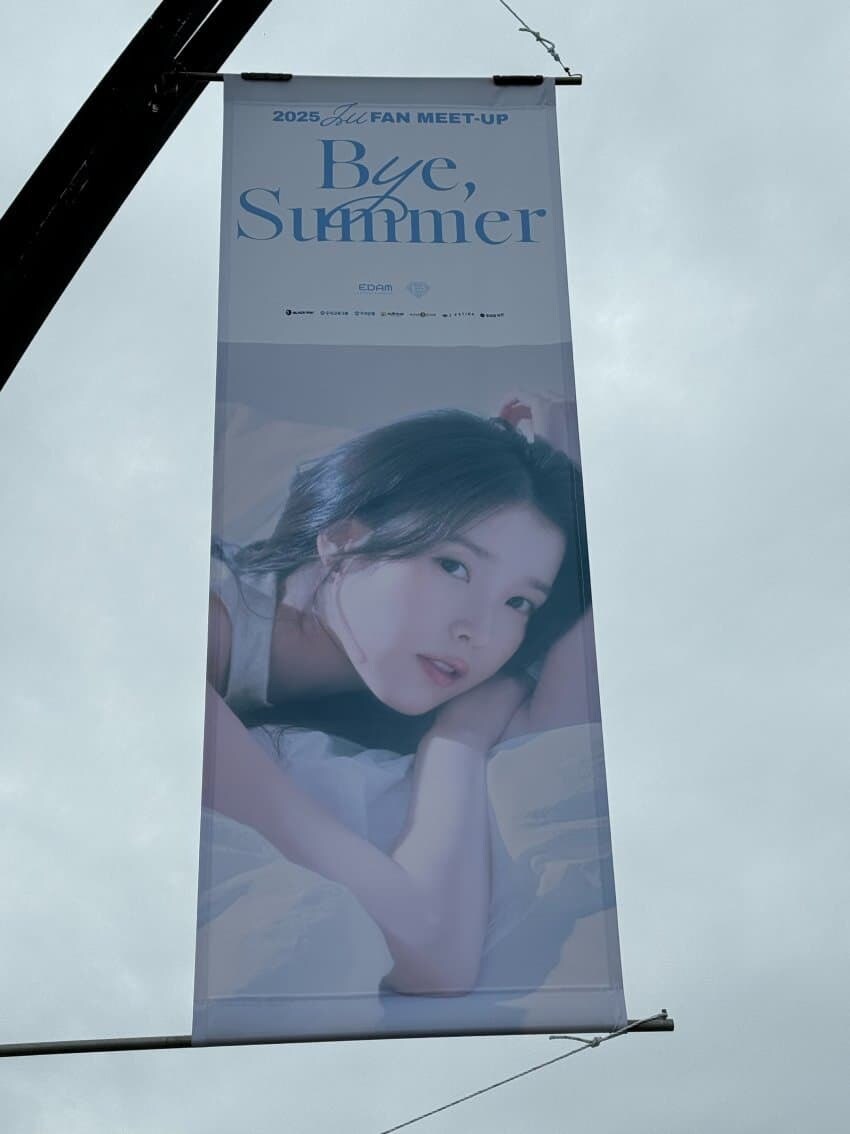 2025.09.12 아이유 공식 인스타그램 스토리_4.jpg
