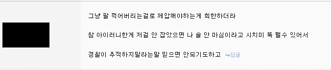 음주운전 가급적 추적하지마라_1.png