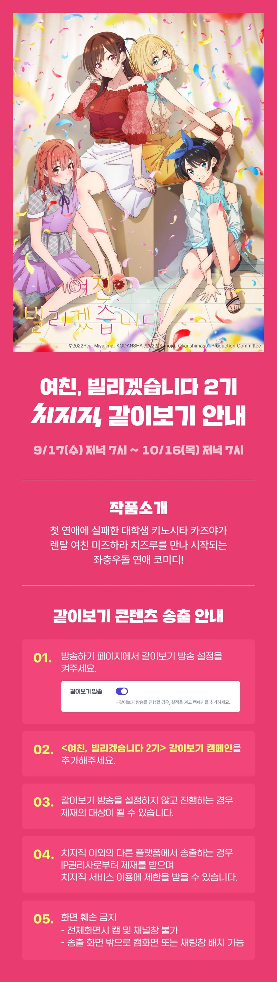 인방) 명실상부 귀칼을 뛰어넘었으며 치지직을 불태운 화재?작_1.png