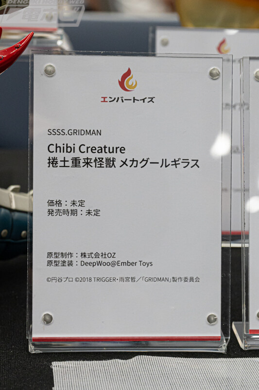 [엠버토이즈] BLAZE 합체용인 다이나제논 외 전시 이미지_9.jpg