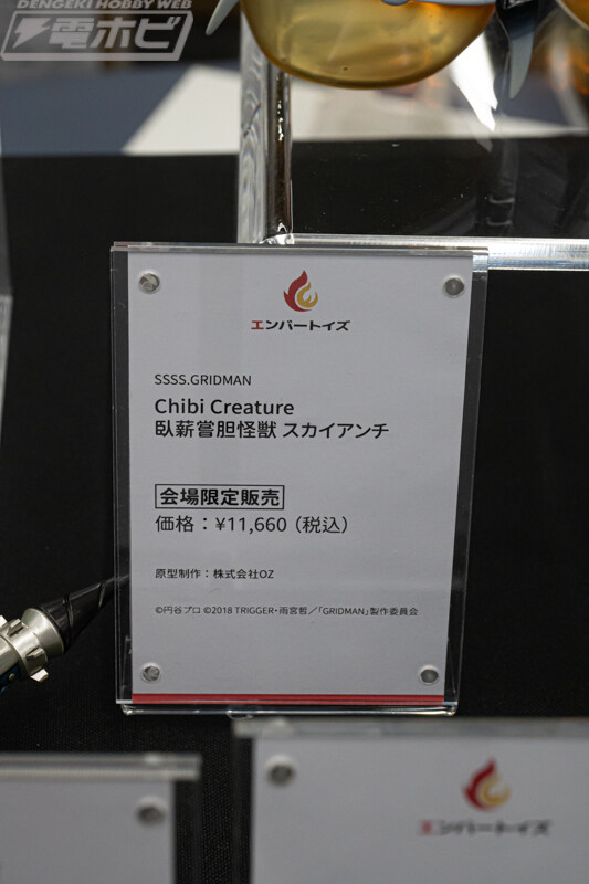 [엠버토이즈] BLAZE 합체용인 다이나제논 외 전시 이미지_11.jpg