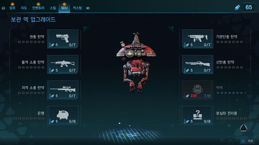 소감) PS5 pro 15렙까지 달린 진짜 솔직한 소감!_2.jpg