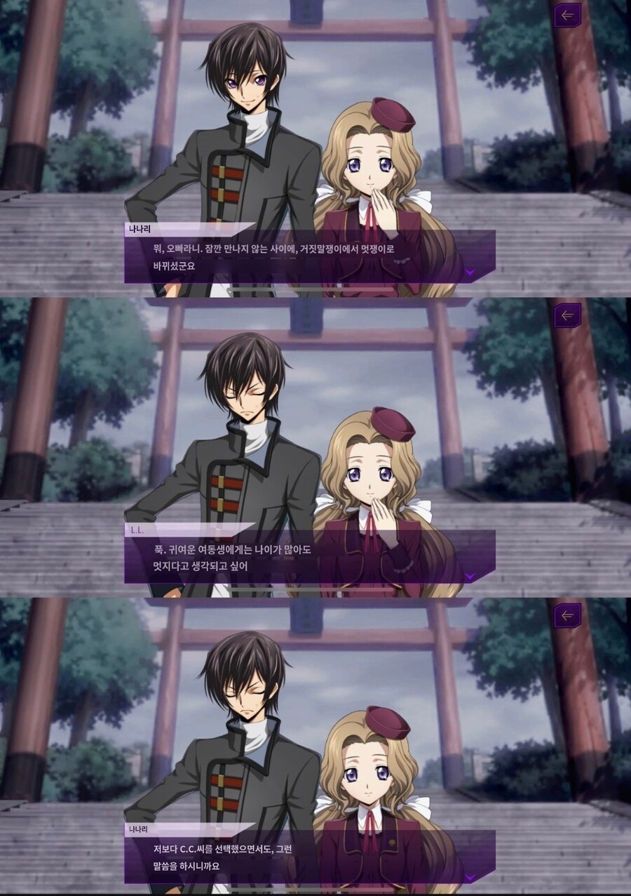 코드기어스)나나리는 게임보면 느끼는게_1.jpg