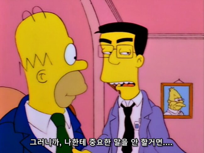 흙수저가 인생 현탐 오는 순간_10.png