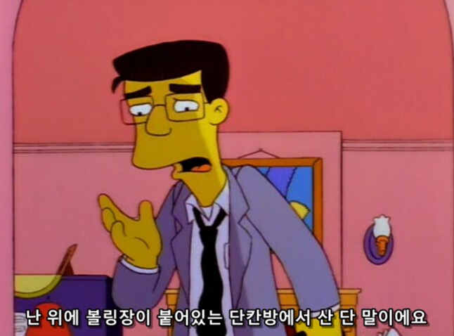 흙수저가 인생 현탐 오는 순간_12.png