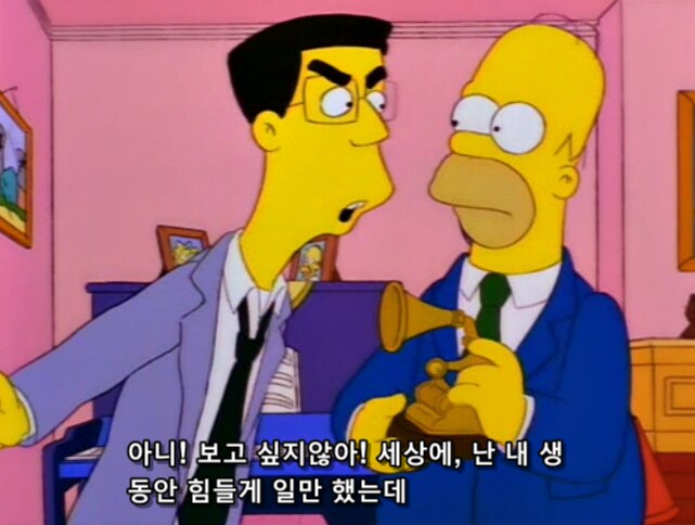 흙수저가 인생 현탐 오는 순간_20.png