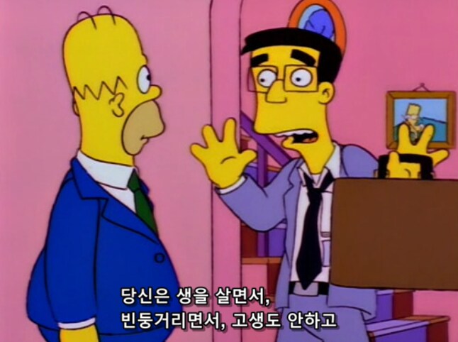 흙수저가 인생 현탐 오는 순간_28.png